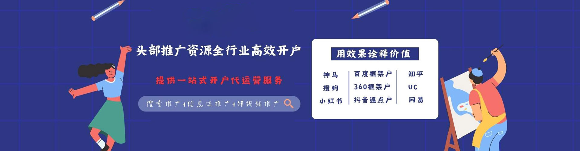 阜宁百度充值高返点